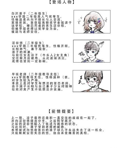 日本恋夜秀场av12电影_BD韩语电影全集观看